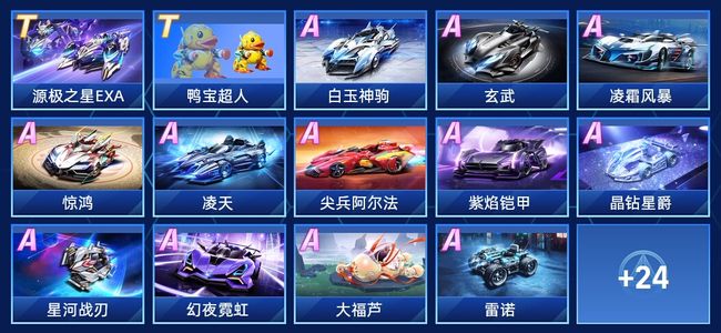 丰富的裁判 丰富的裁判