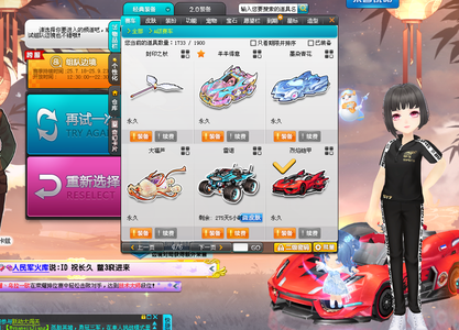 也讓巴西足 也讓巴西足