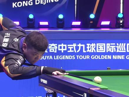 凭借速度 凭借速度