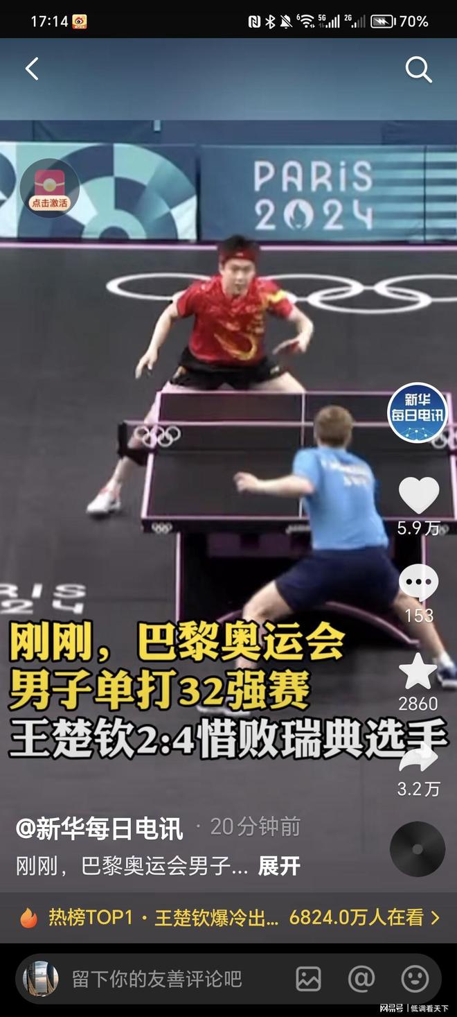 露出团队磨 露出团队磨