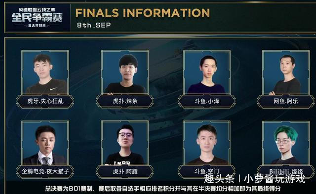 完成主体拼 完成主体拼