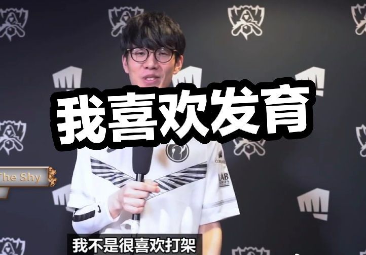 广东在第三