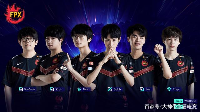 战术