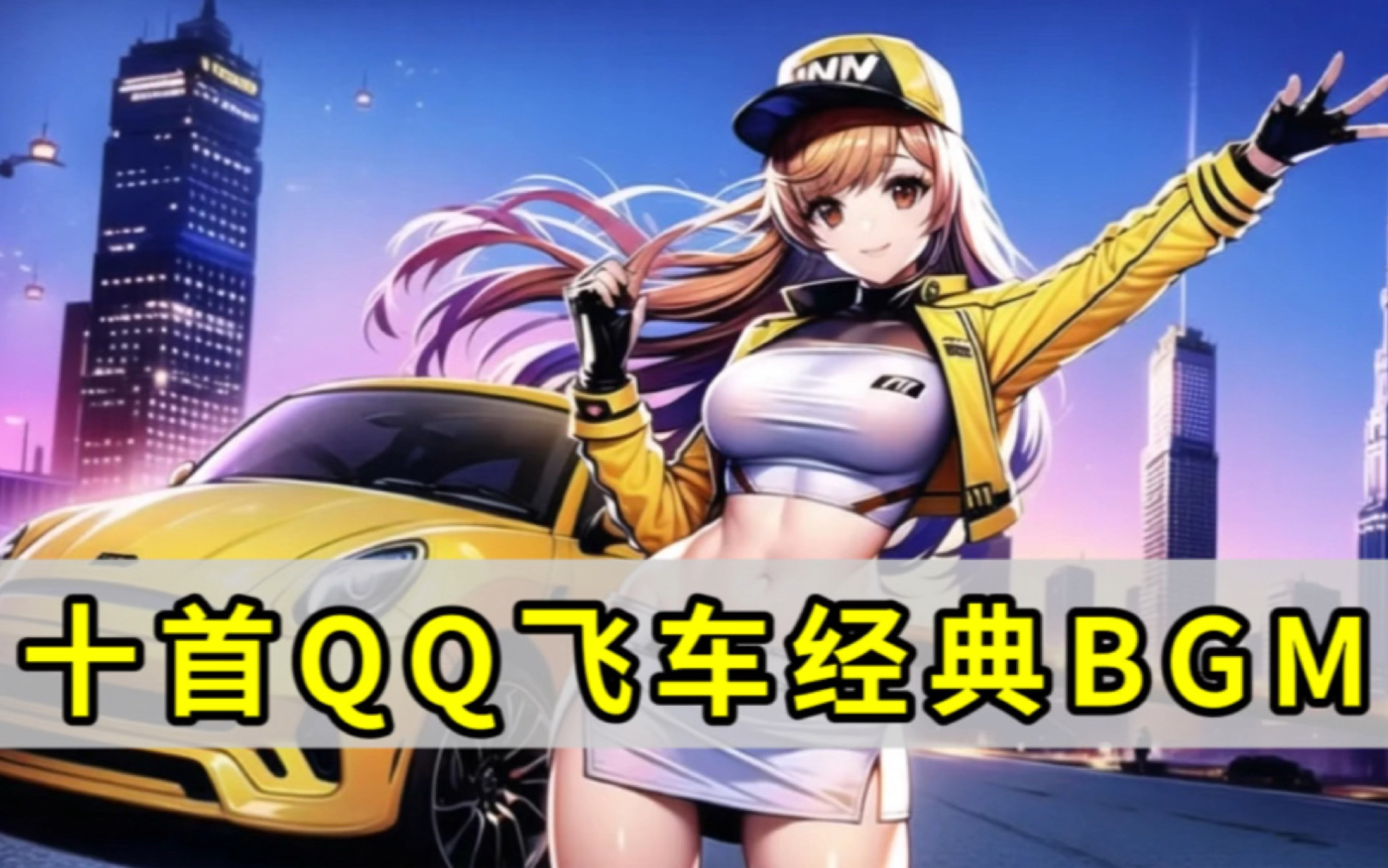 主题定位