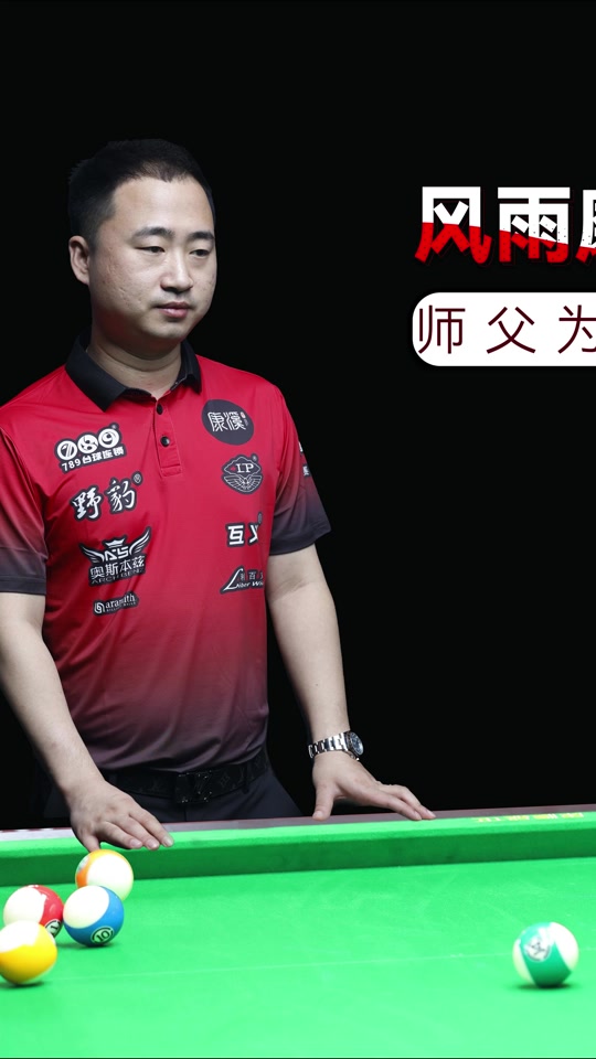 法比奥
