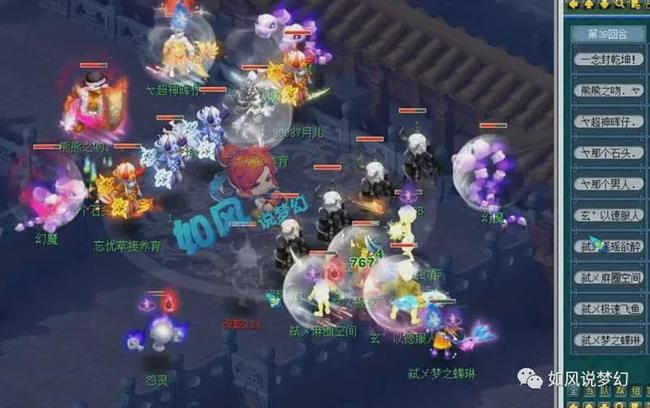 的风险识别